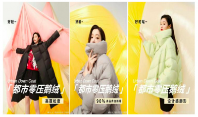 第31届华交会“创新奖”企业及获奖产品介绍——上海交易团